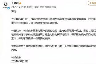 半岛网页版下载安装截图0